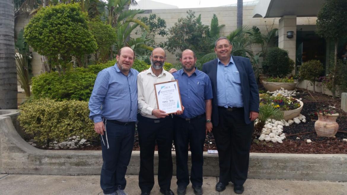הצטיינות תורנית