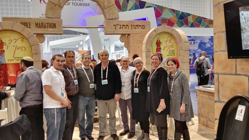 בין ירושלים לים המלח