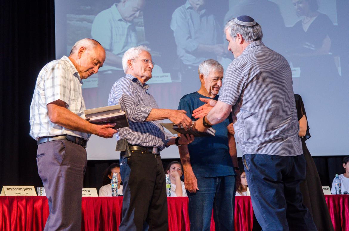 חג יובל