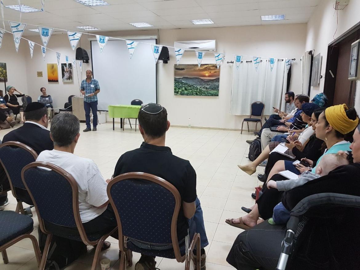 איפה טעינו?
