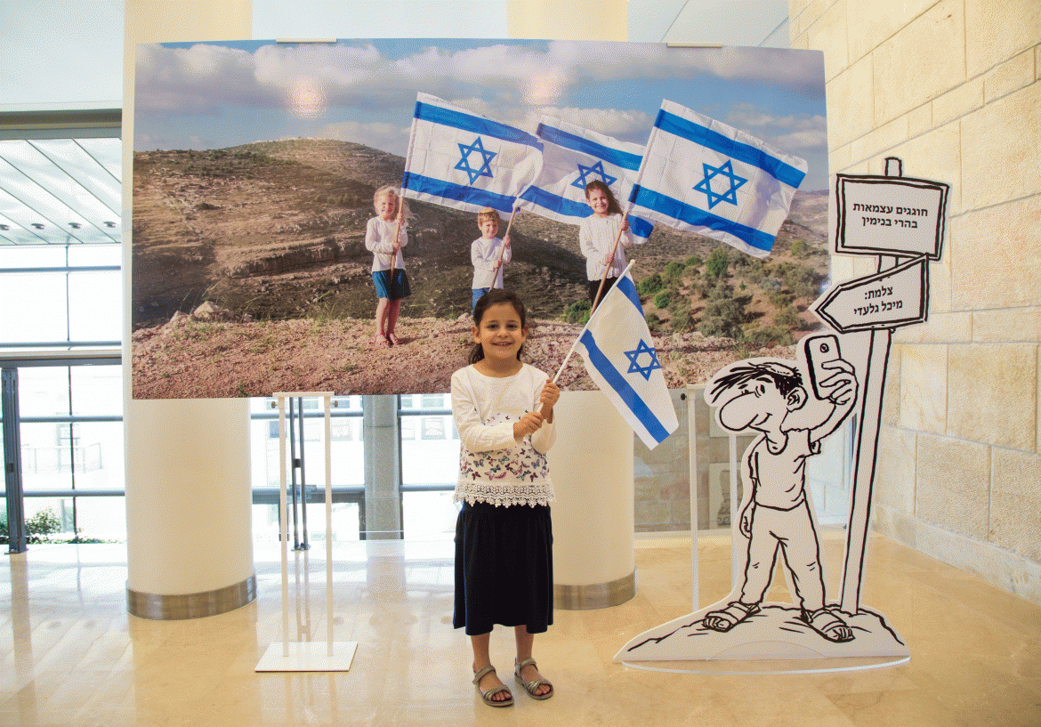 הזכות והחובה