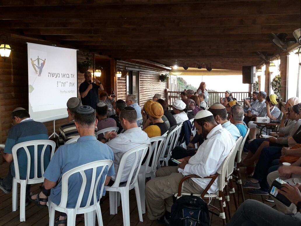 מניעים צמיחה