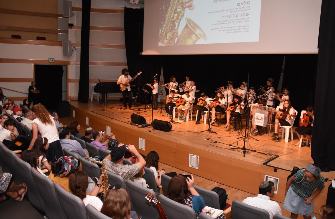 הקונצרט השנתי