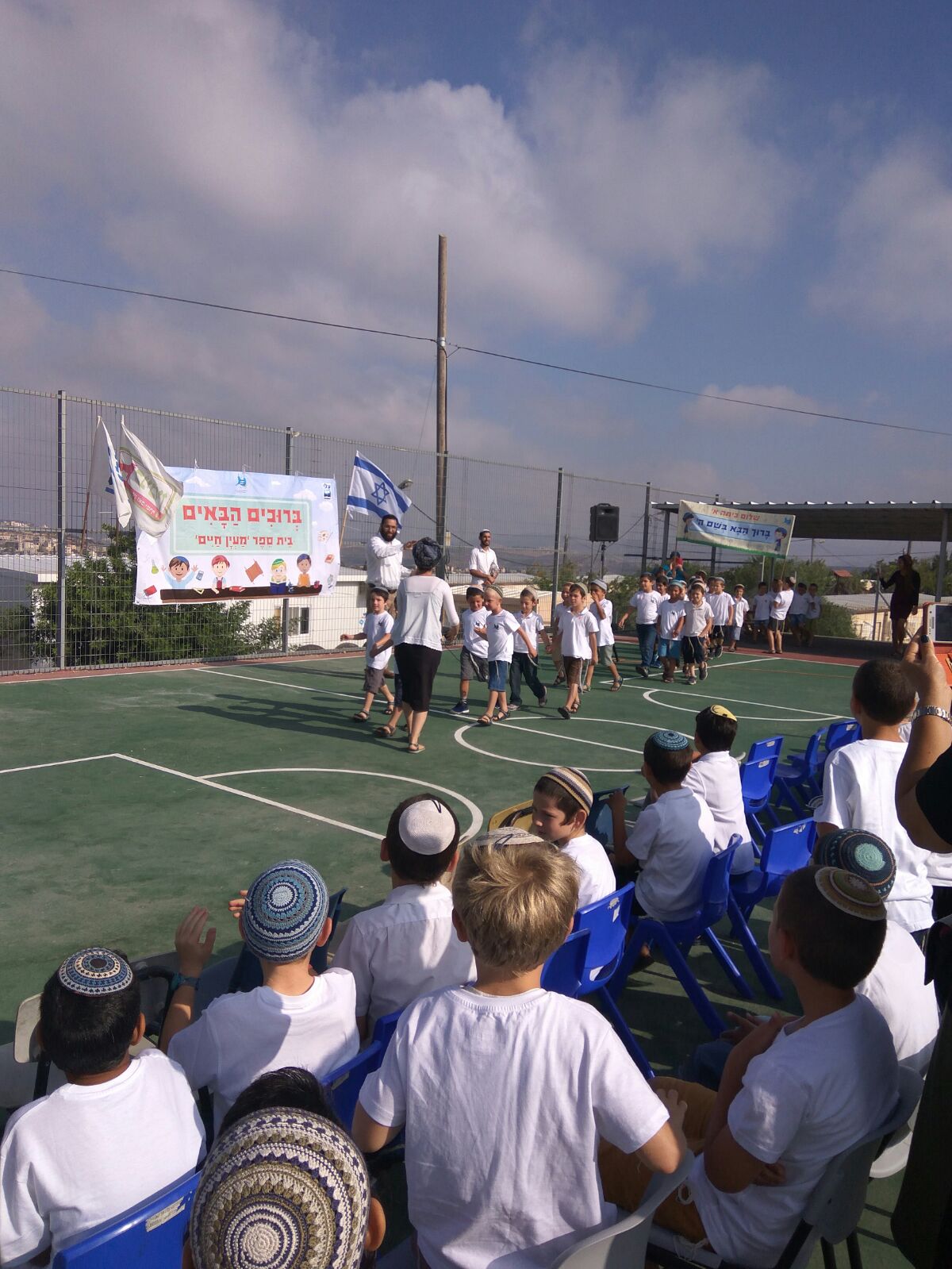 עולים כיתה