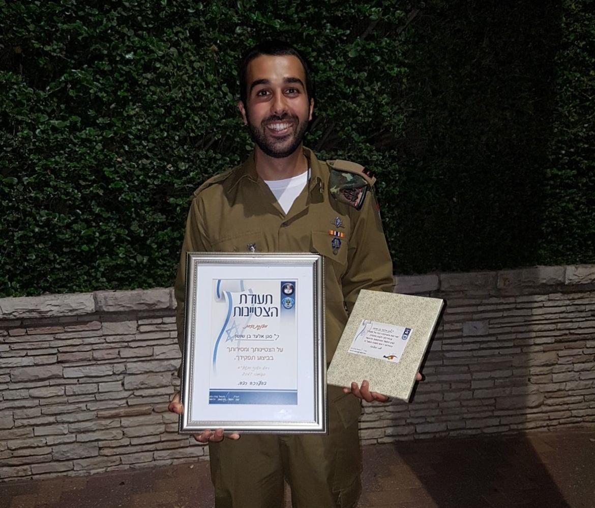 יש קשר