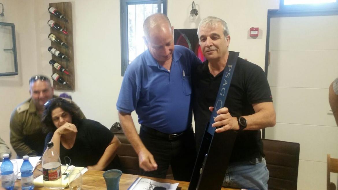 ידיד ההתיישבות
