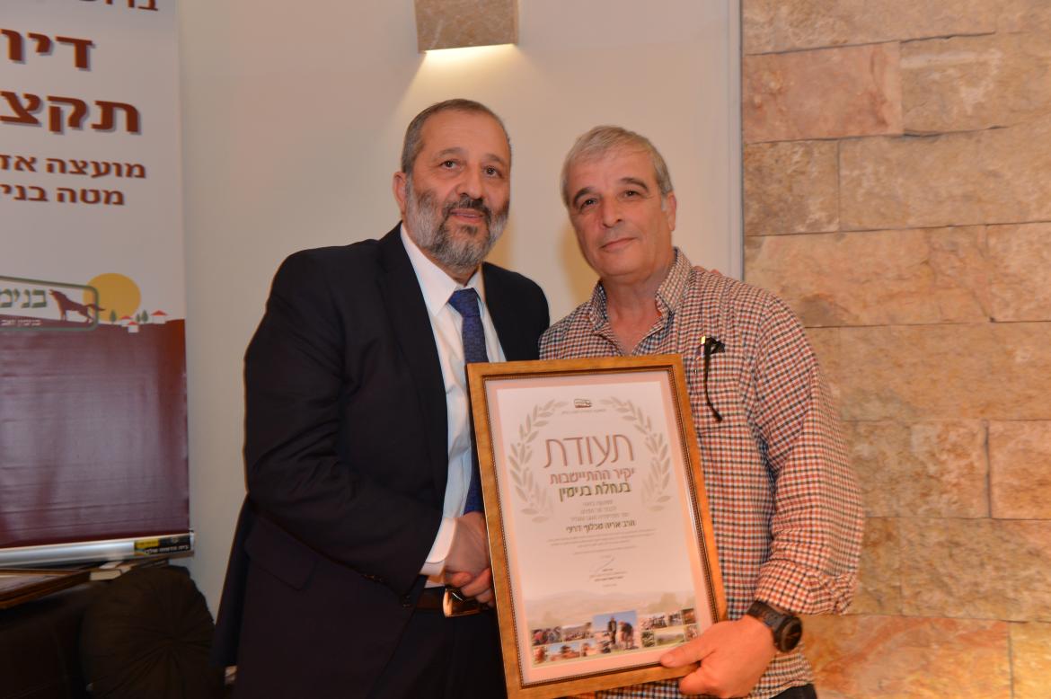 תקציב איתן