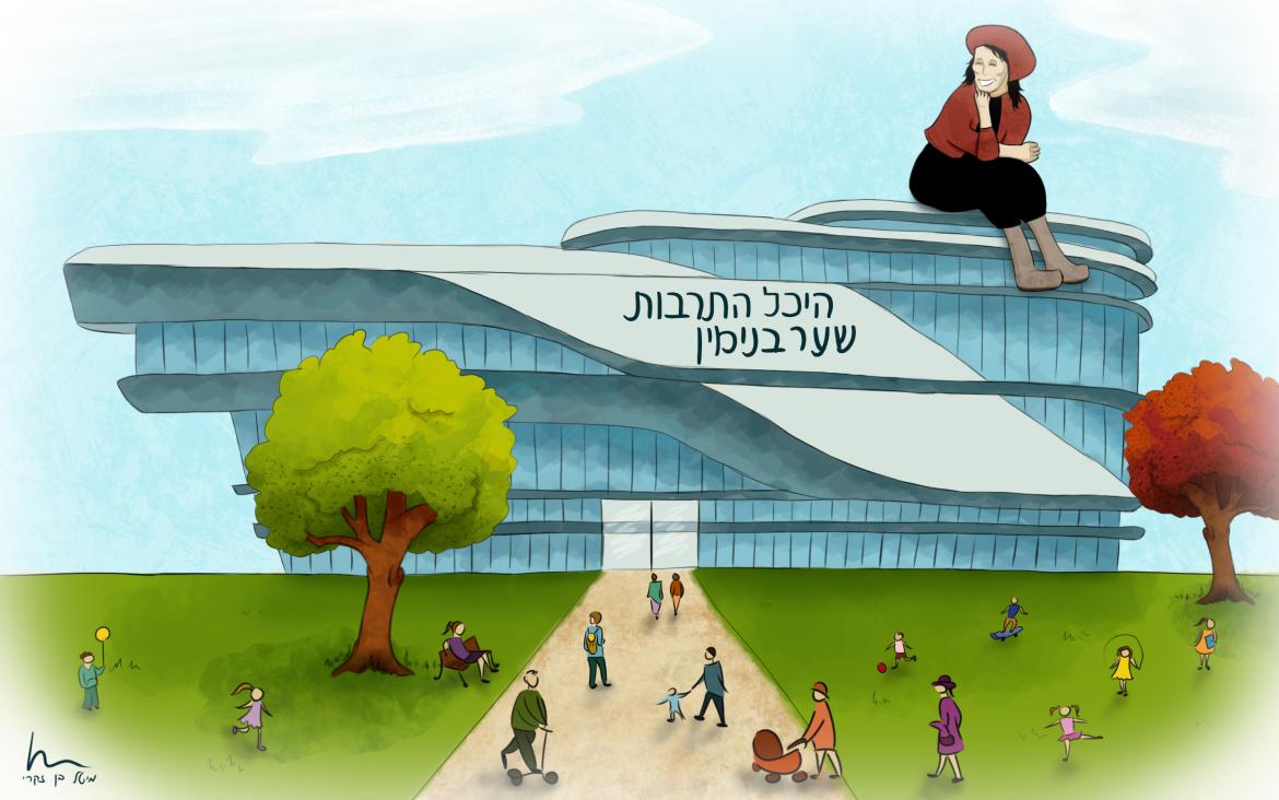 עין צופיה - בעלת החלומות