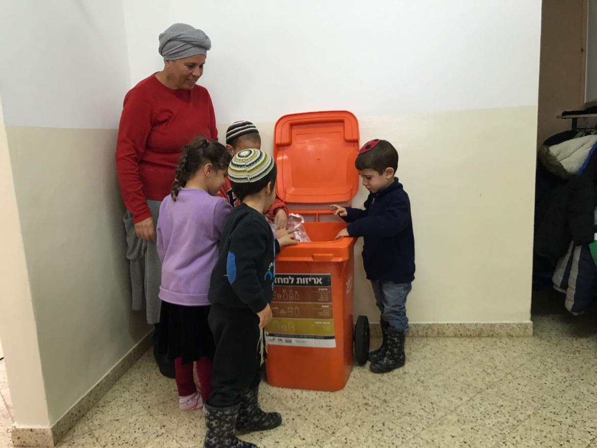 המיחזור הכתום