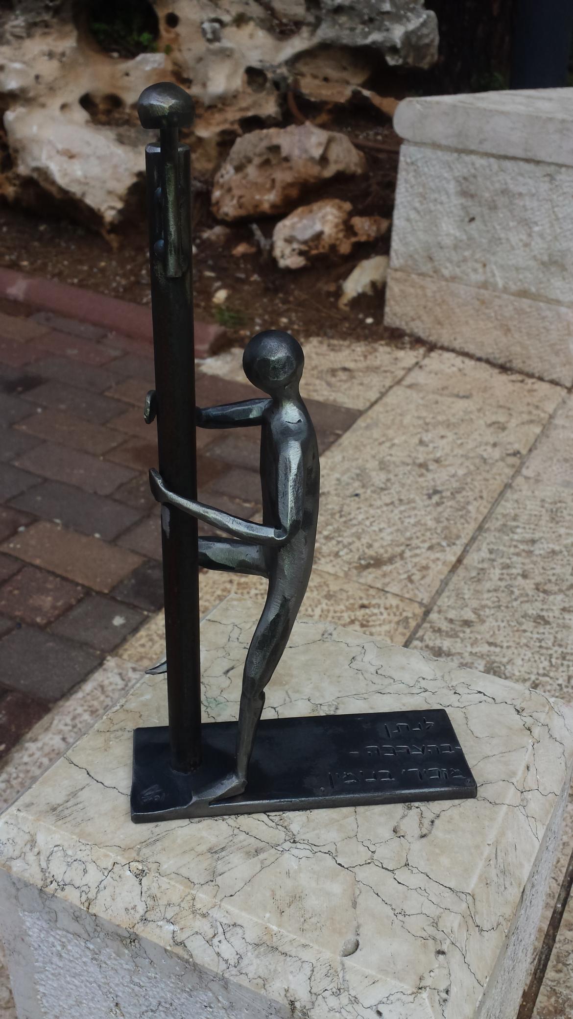 איש החשמל