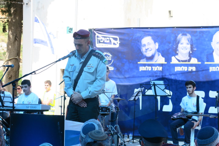 מתש"ח לתשע"ח