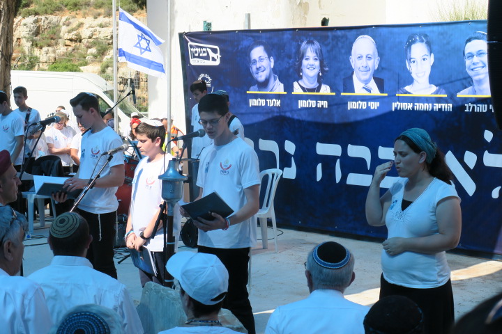 הזיכרון של בנימין