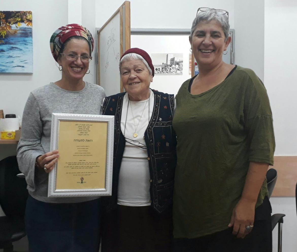התנדבות בלי חשבון