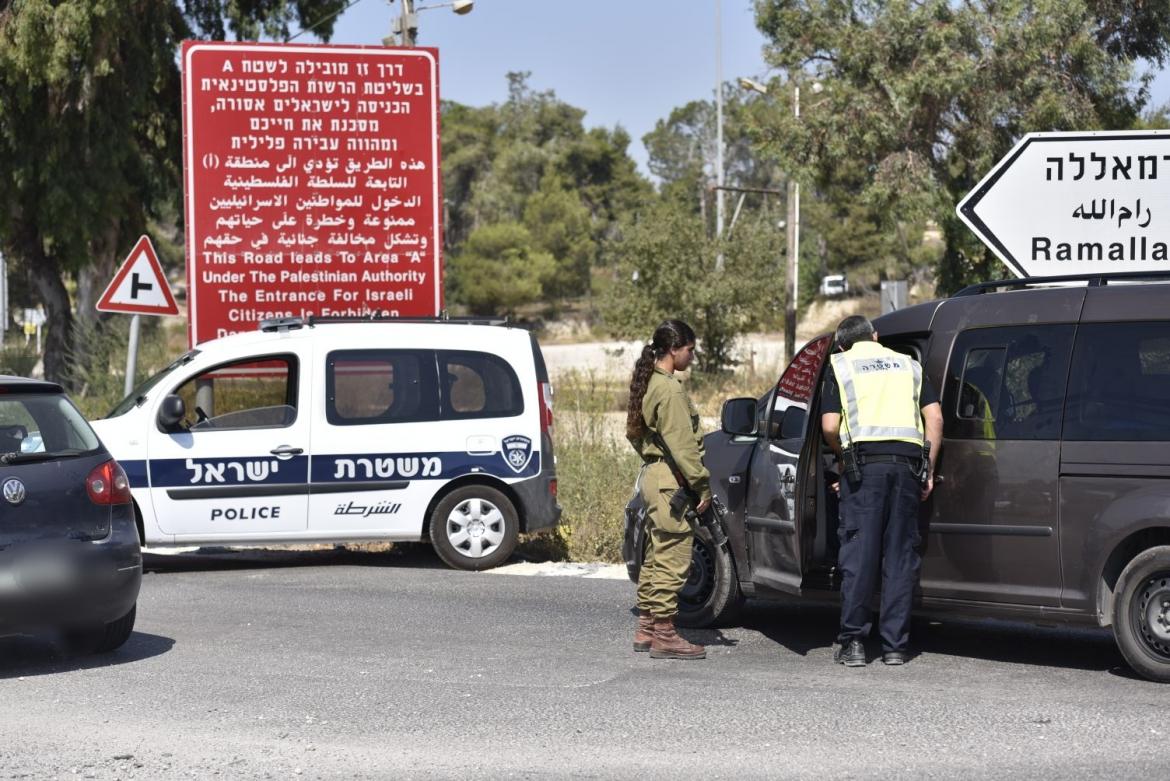 גם אם אדמתי בוערת