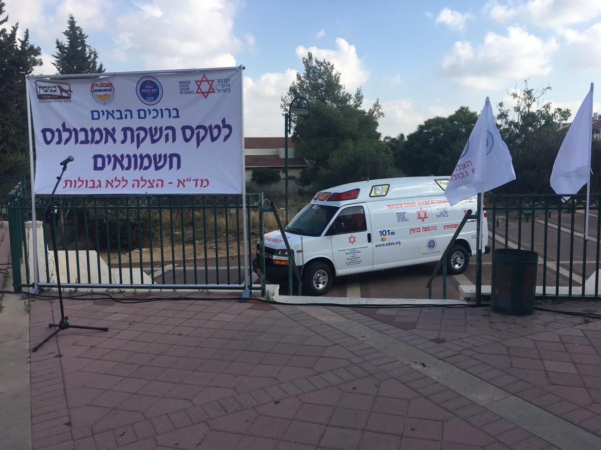 הלבן המשופר
