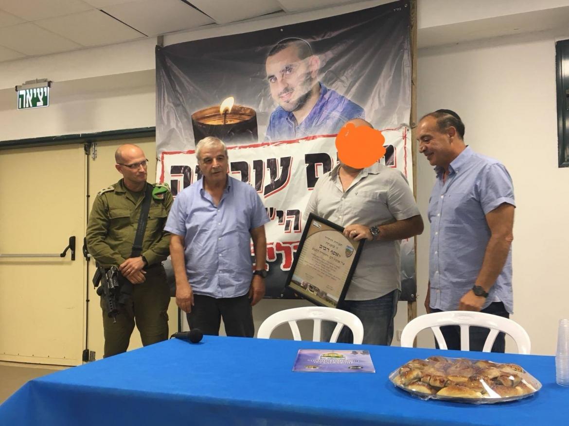 אומץ לב