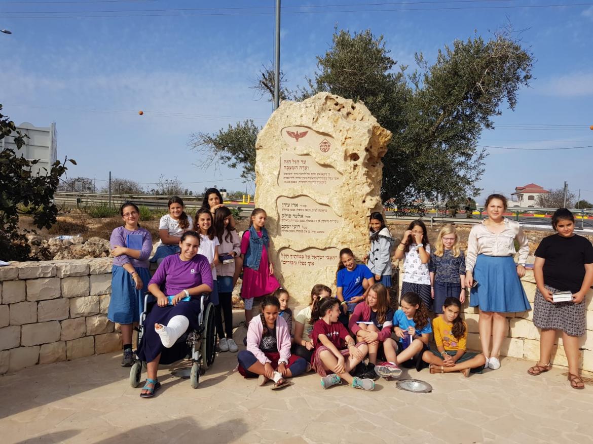 צר לי עליך אחי