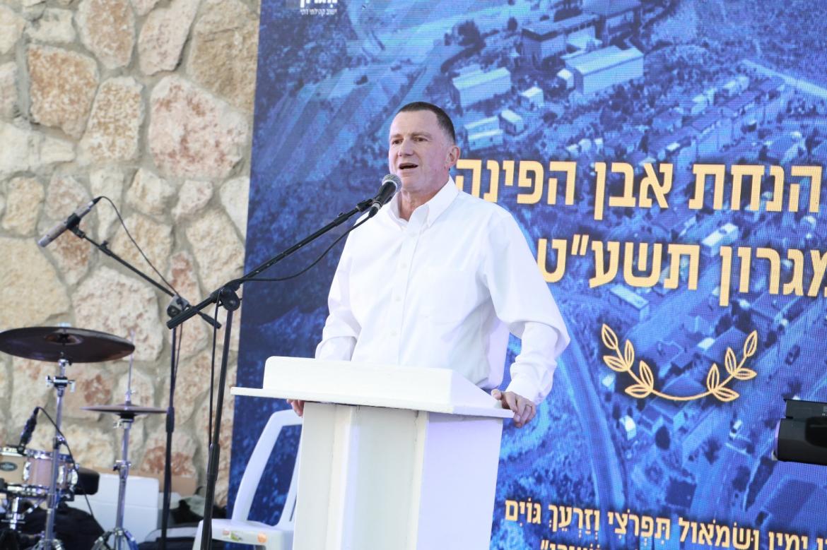 מגרון בגאון