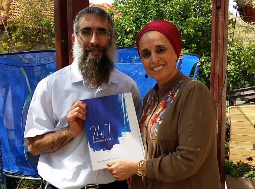 רק רגע עם בת שבע שוב, מבוא חורון