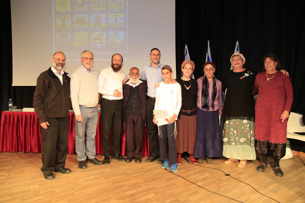 חידון התנ"ך הרשותי
