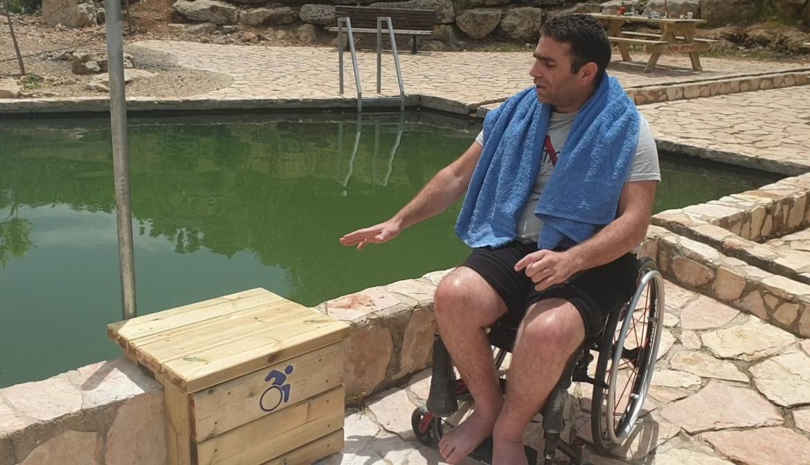 מונגש באהבה
