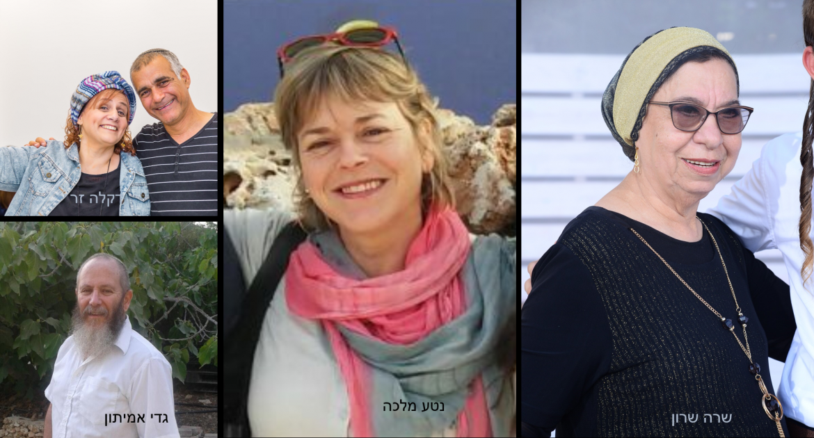 שלא על מנת לקבל פרס