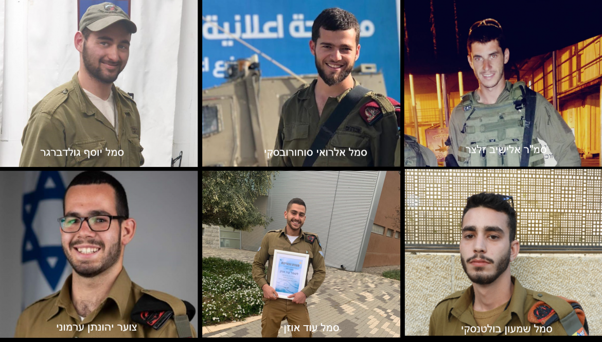 מצדיעים להם