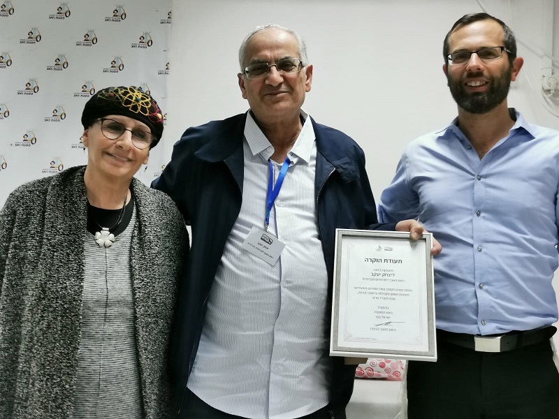 אתם מוקד החוסן