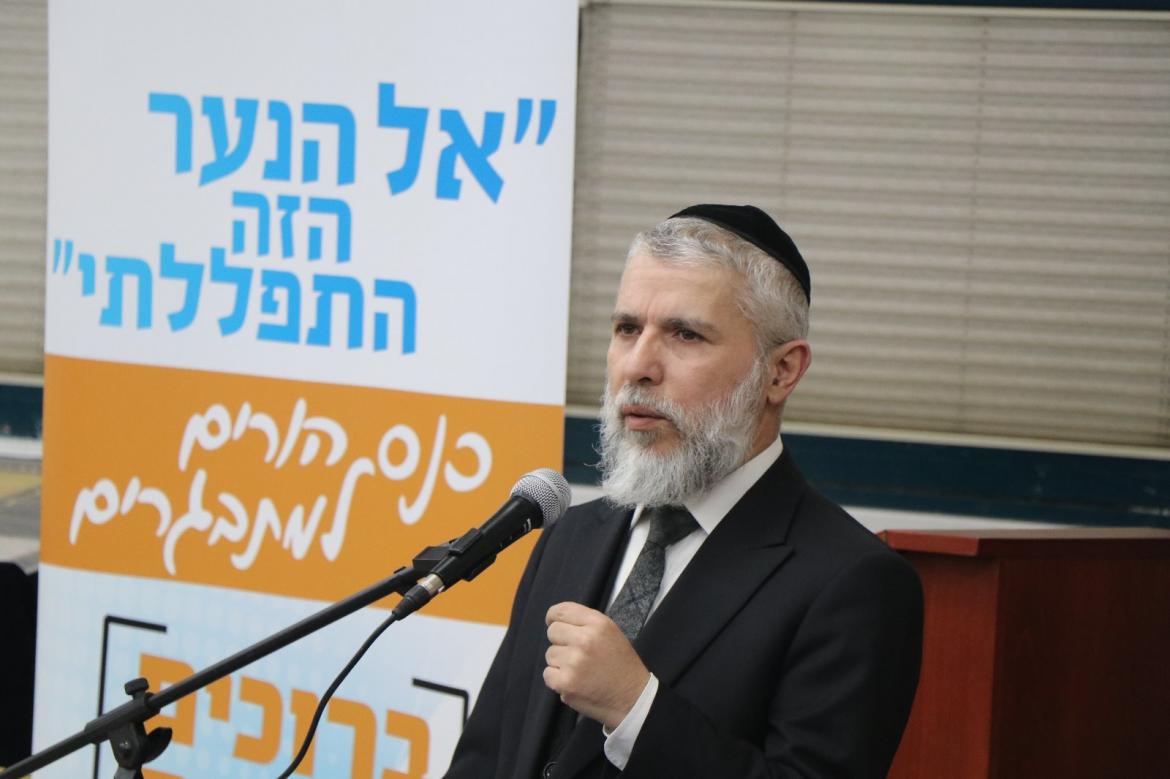 אל הנער הזה