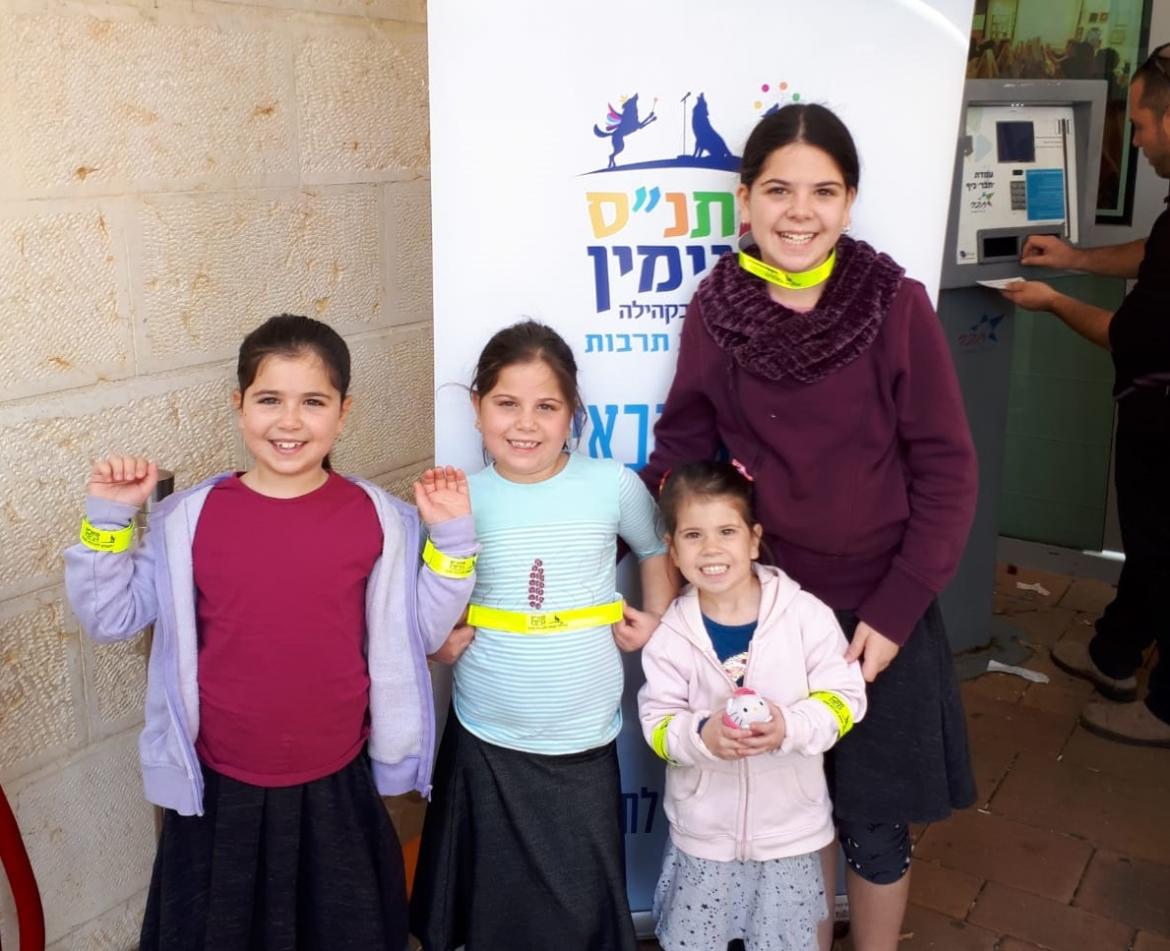 תרבות טובה