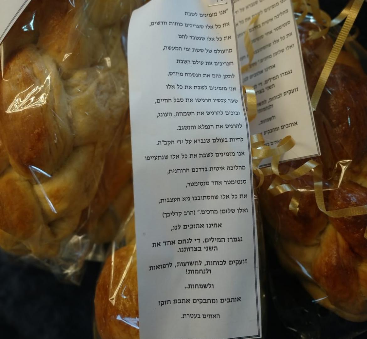 מי מטפל במטפל?