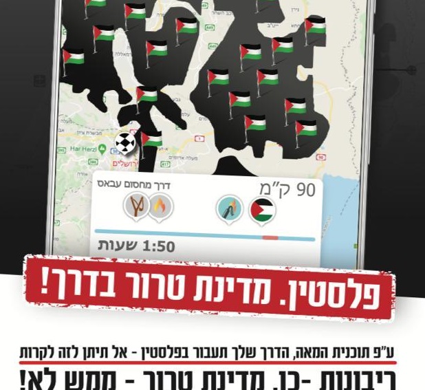 הזדמנות וסכנה