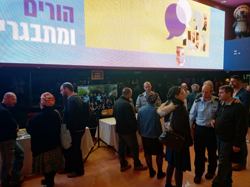 המשטרה מסבירה