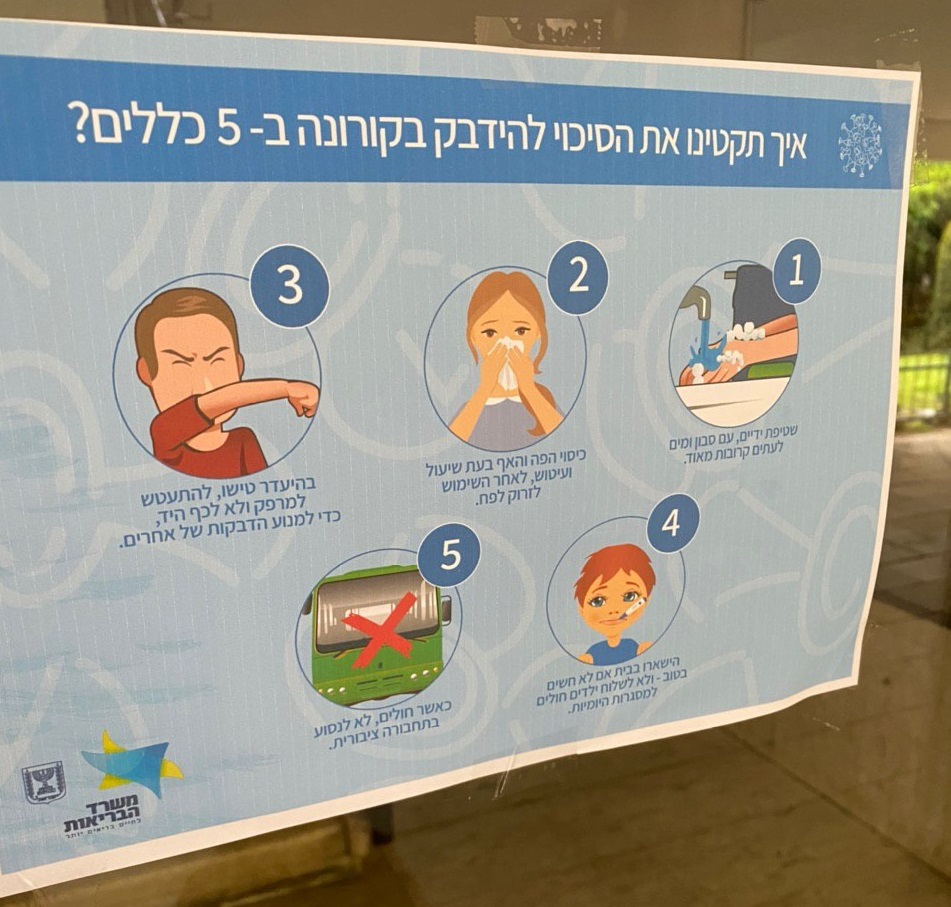 כתר יתנו לך