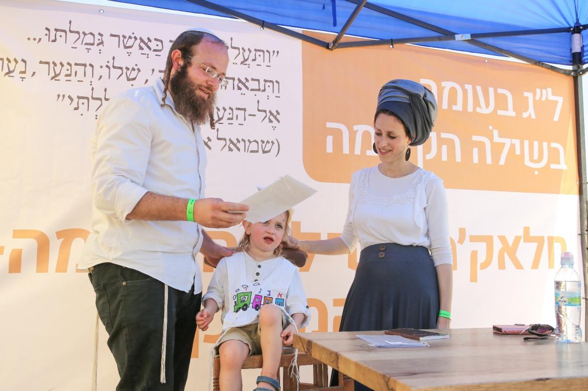 בעקבות שמואל הנביא