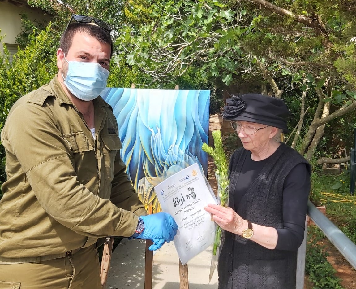 זוכרים מרחוק