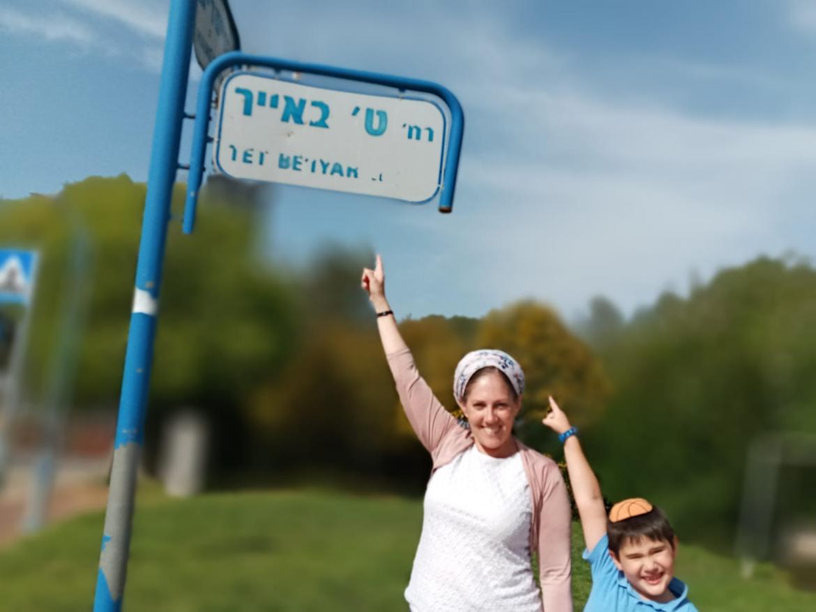 45 לעפרה