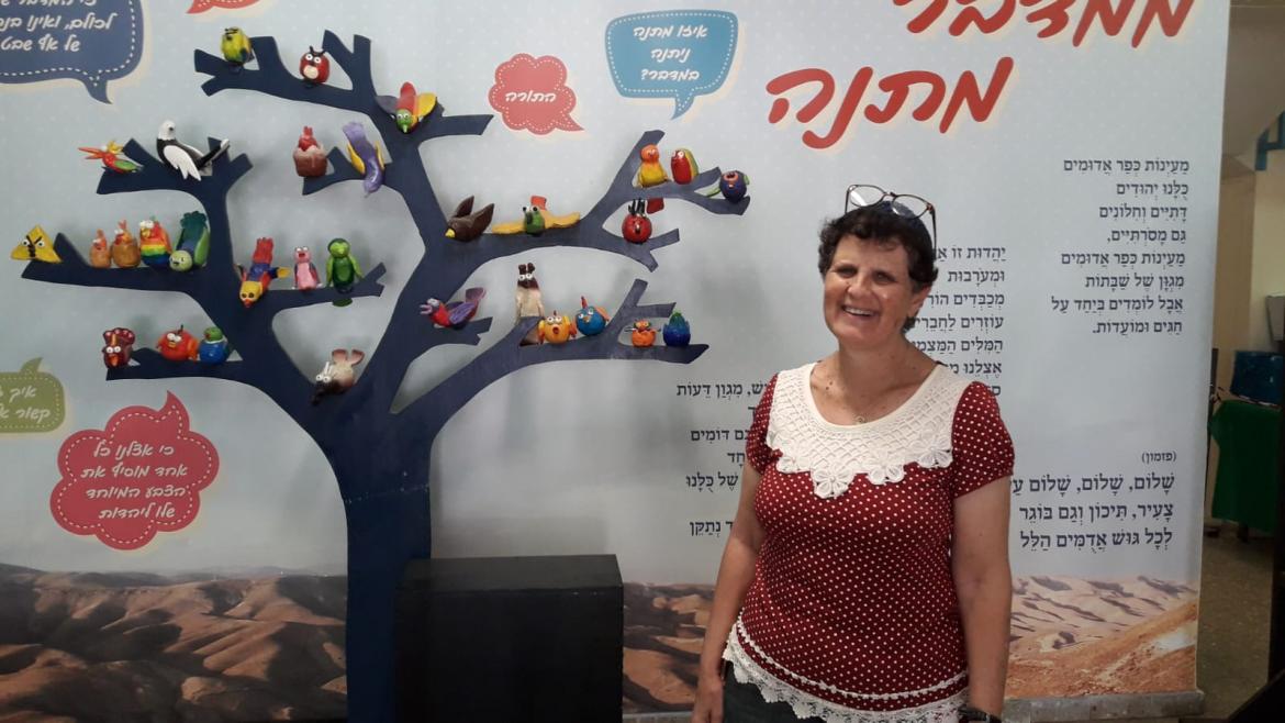 תודה לאמירה