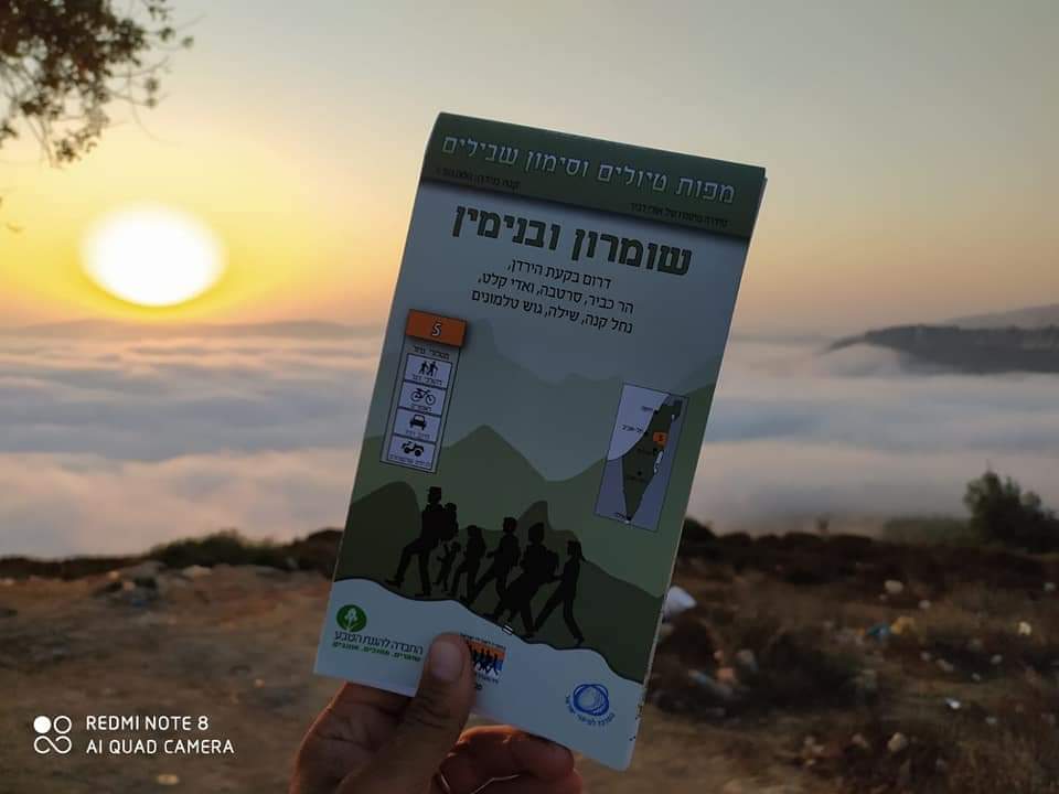 בנימין על המפה
