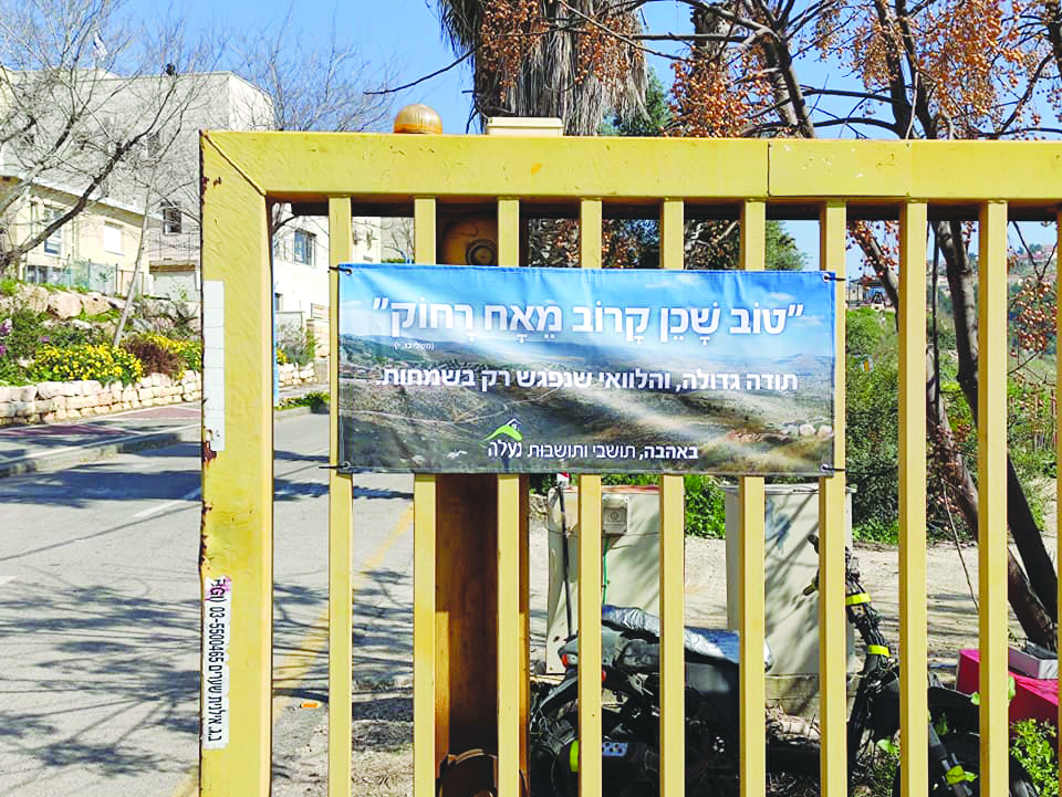 כאב בלתי נתפס