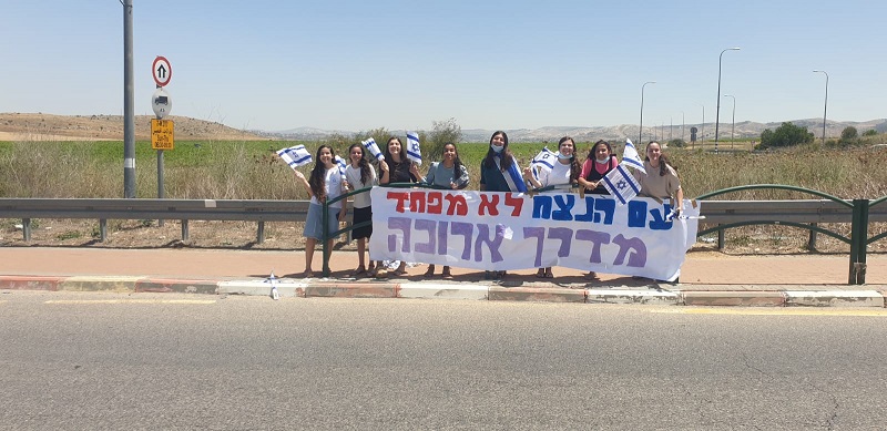 נקראים אל הדגל