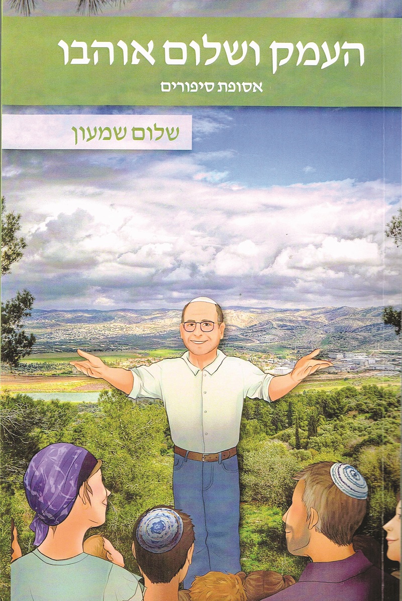 ספר ביכורים